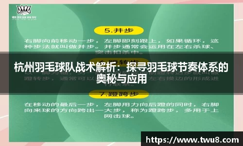 bevictor伟德