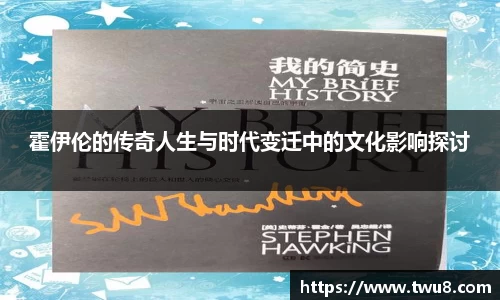 bevictor伟德官方app
