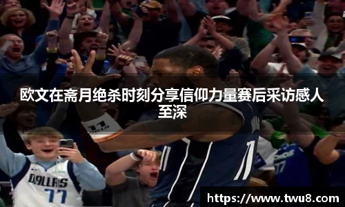 bevictor伟德官方app