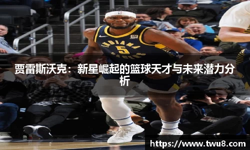 bevictor伟德官方app