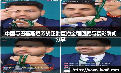 bevictor伟德
