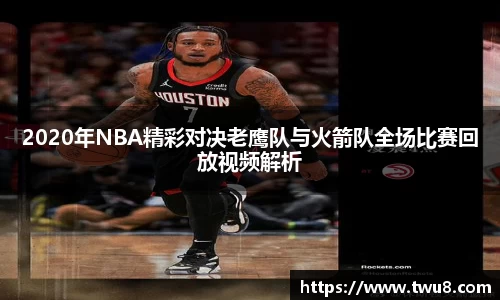 bevictor伟德官方网站