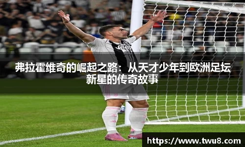 bevictor伟德官方app